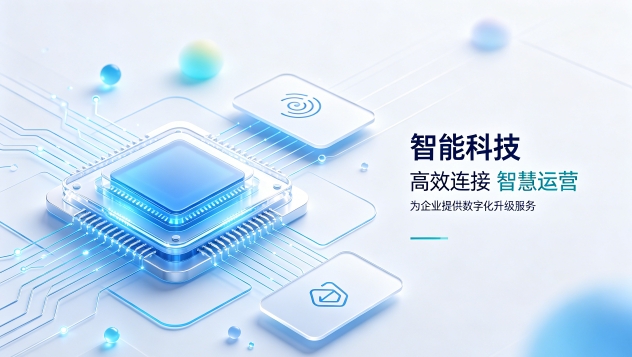 科创医疗机器人企业官网定制落地案例｜怎么判断PG贵宾厅网站建设公司哪家好？建站全流程拆解