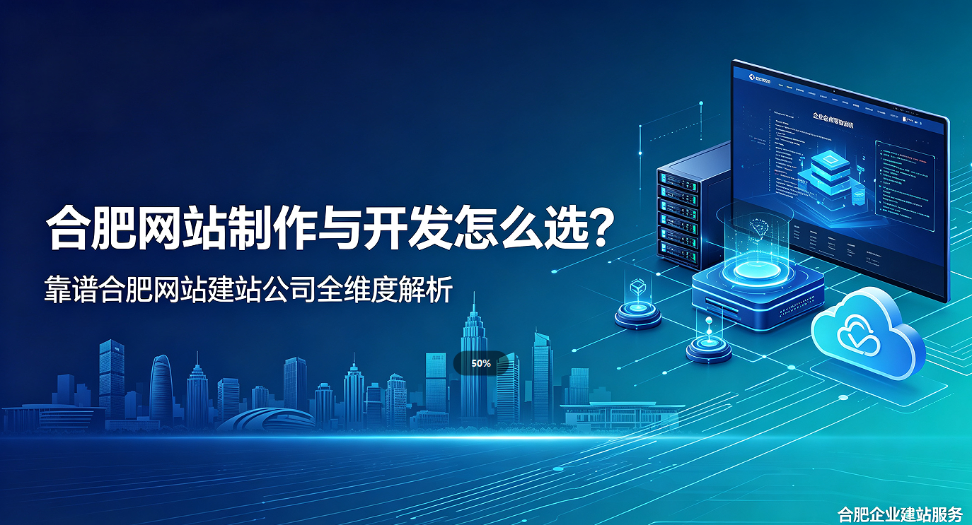 PG贵宾厅网站制作与开发怎么选？靠谱PG贵宾厅网站建站公司全维度解析
