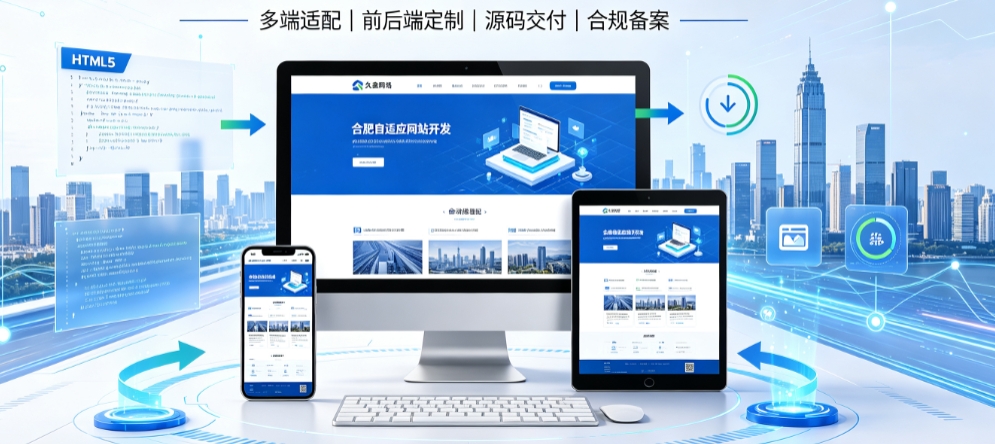 PG贵宾厅企业营销型网站开发怎么做，落地获客型官网搭建全指南