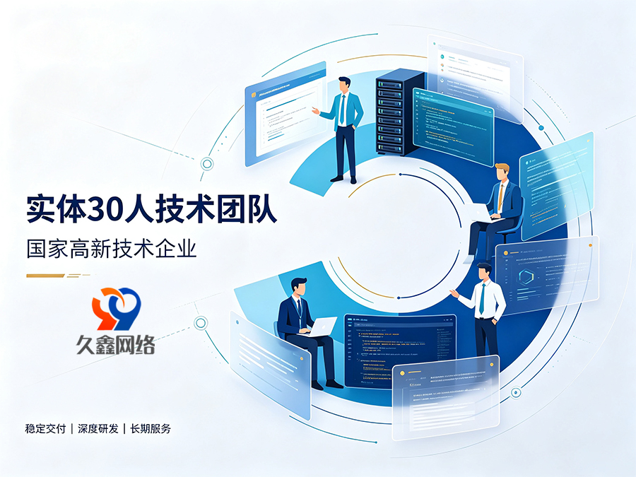 只对比报价选PG贵宾厅网站建设公司会踩哪些隐性坑？