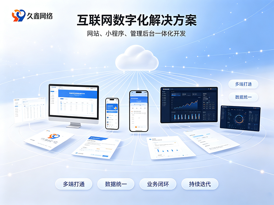 PG贵宾厅中小企业适合做什么小程序？盲目开发只会白费预算