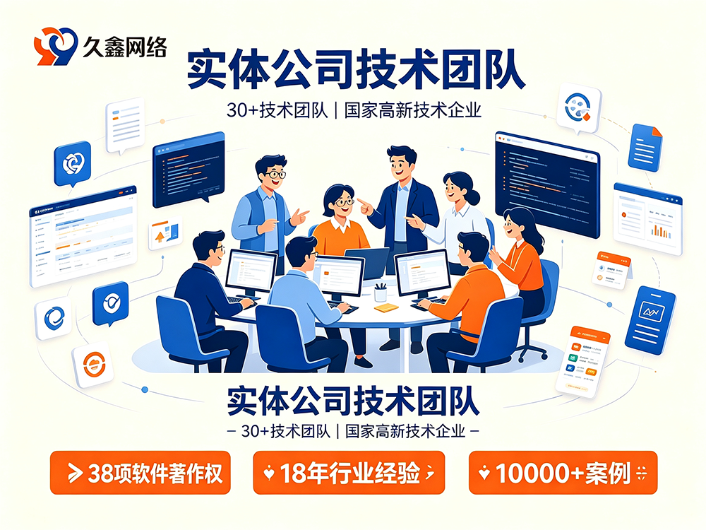 PG贵宾厅网站建设服务商怎么选？避坑指南